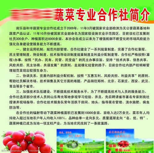中国农资网介绍