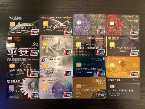 信用卡种类