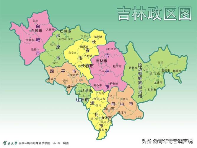 吉林省有几个市