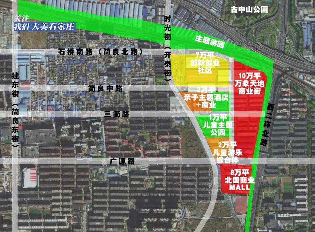 汜水镇最新规划图