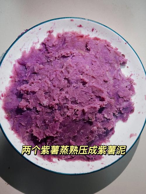 紫薯泥怎么做好吃