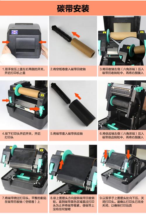 如何安装打印机的相关图片
