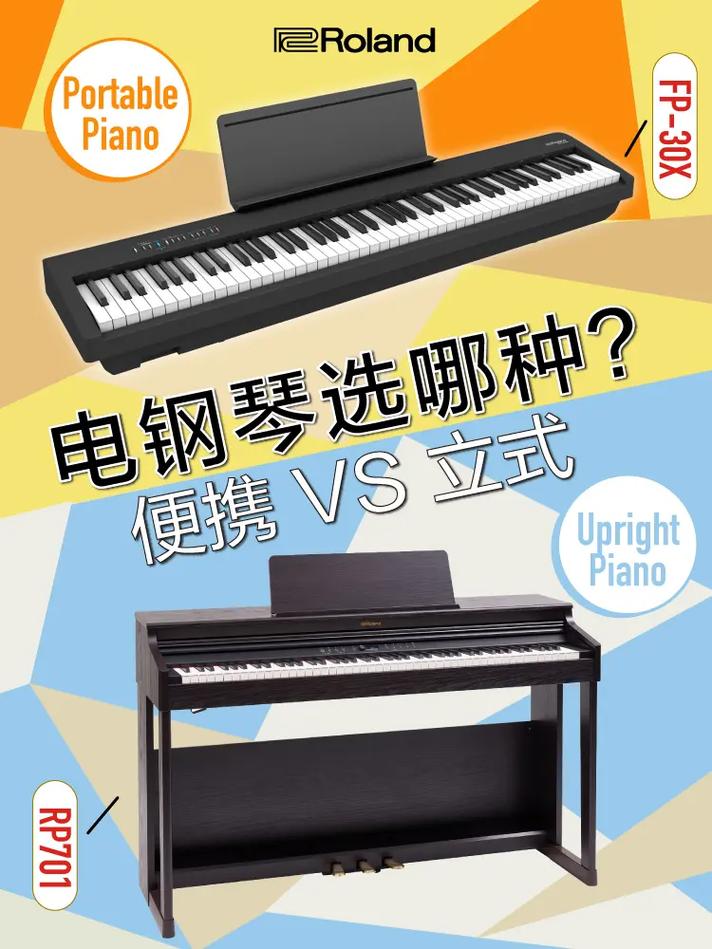 立式钢琴尺寸一般是多少的相关图片
