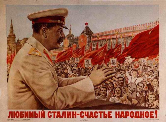 苏联大清洗的相关图片